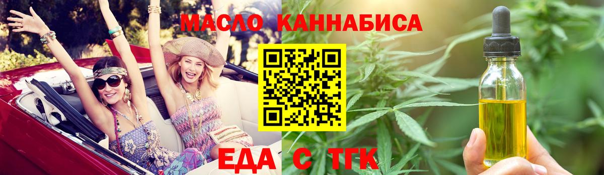 Галлюциногенные грибы Алушта