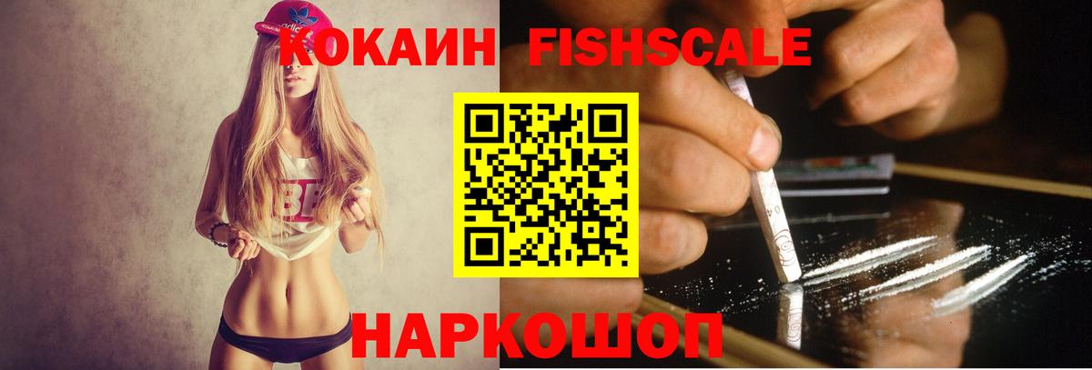 Алушта  КОКАИН 97%  COCAIN 99%  Вход с VPN 