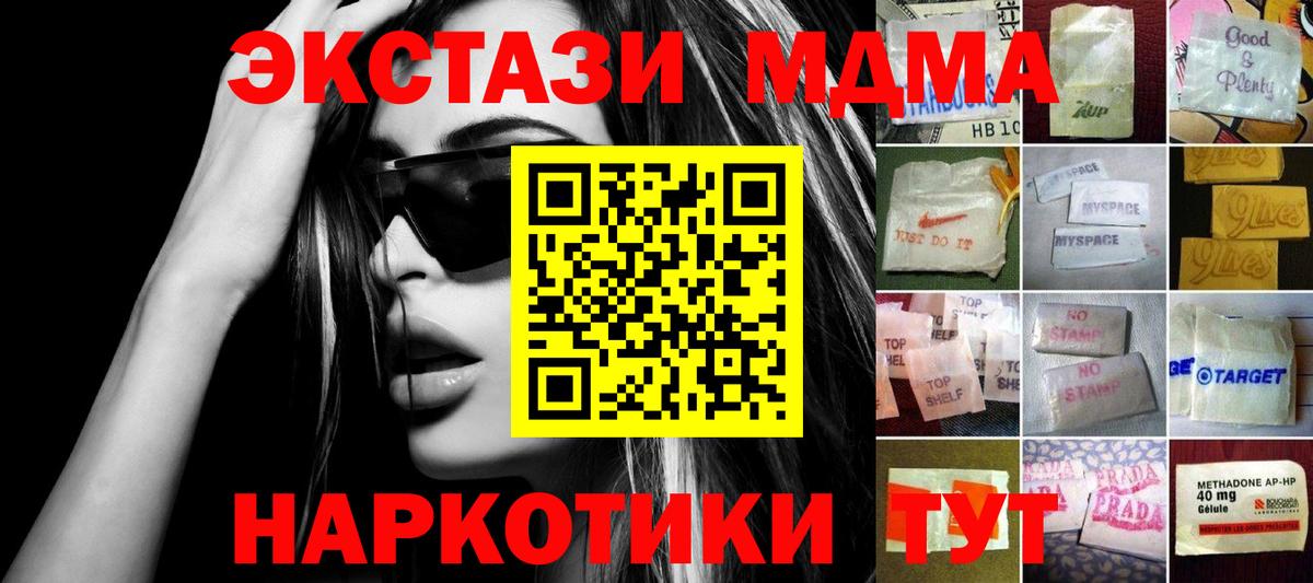 Ecstasy диски Алушта