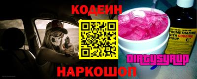 молекула духа Абакан