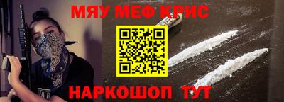 прущий лед Абинск