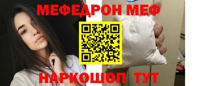 сатива Азнакаево