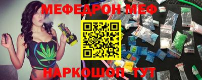 прущий лед Абинск
