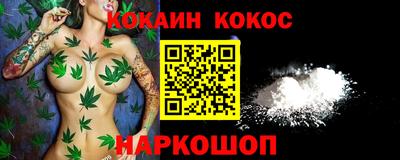 молекула духа Абакан