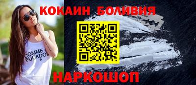 стаф Шахты