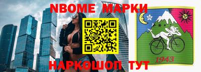 прущий лед Абинск