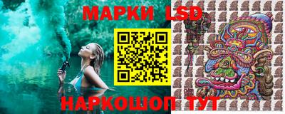 молекула духа Абакан