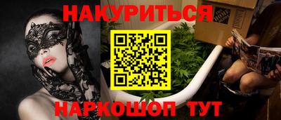 сатива Азнакаево