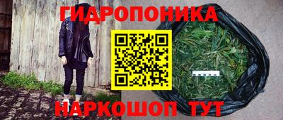 прущий лед Абинск