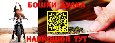 молекула духа Абакан