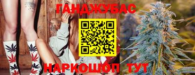 молекула духа Абакан
