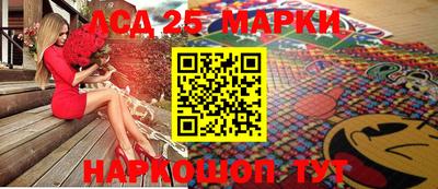 прущий лед Абинск