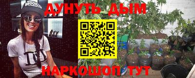 молекула духа Абакан