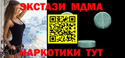 прущий лед Абинск