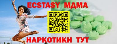 прущий лед Абинск