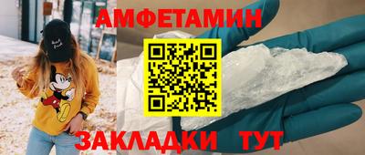 сатива Азнакаево