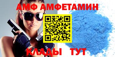 молекула духа Абакан