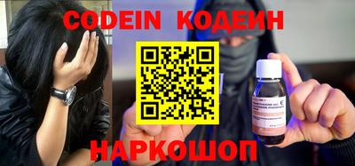 скорость mdpv Шелехов