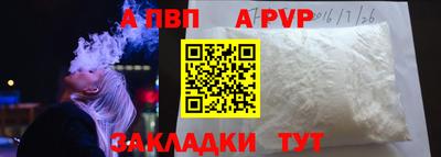 сатива Азнакаево