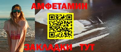 молекула духа Абакан