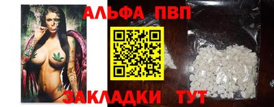 сатива Азнакаево