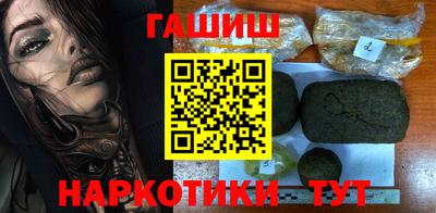 сатива Азнакаево