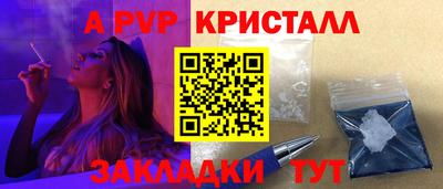 молекула духа Абакан
