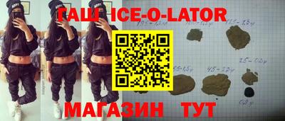 молекула духа Абакан