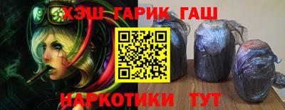 молекула духа Абакан