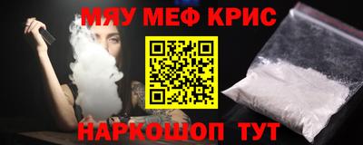 прущий лед Абинск