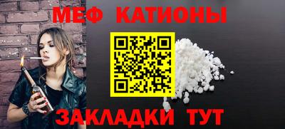 молекула духа Абакан