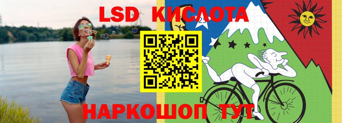 ЛСД экстази ecstasy  Лсд 25 экстази кислота  LSD-25 экстази  Вход с VPN  Алушта 
