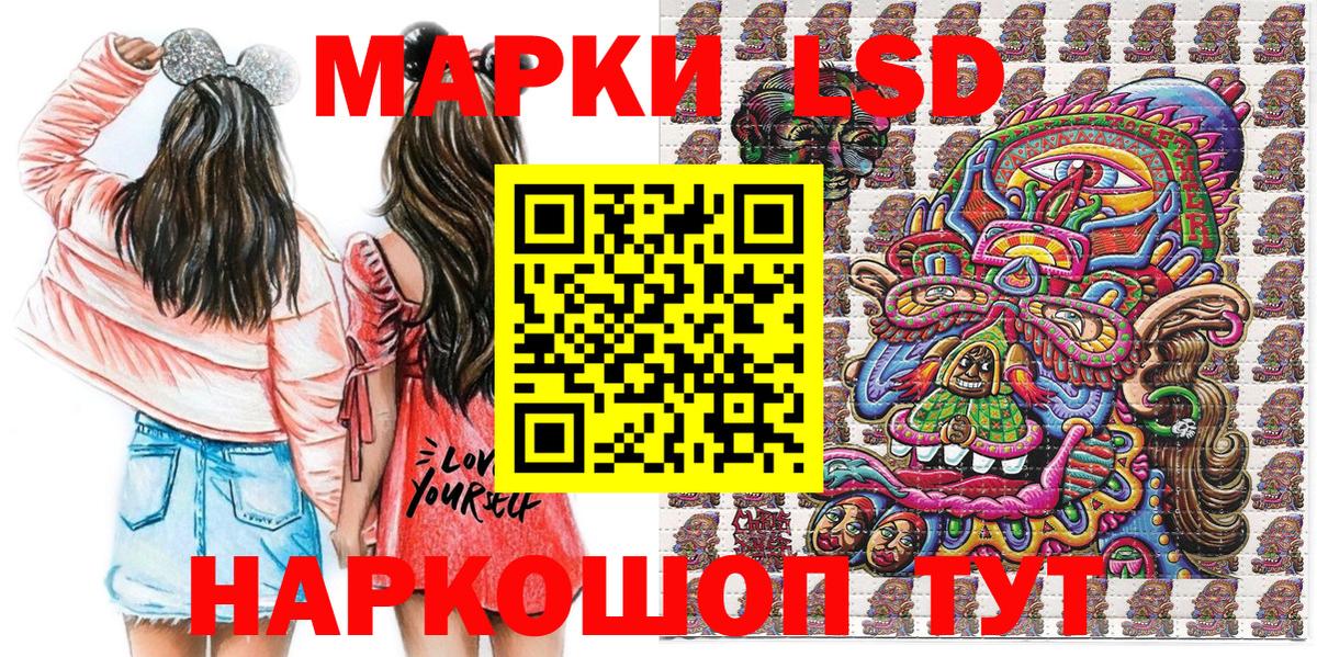 Марки N-bome 1500мкг Алушта