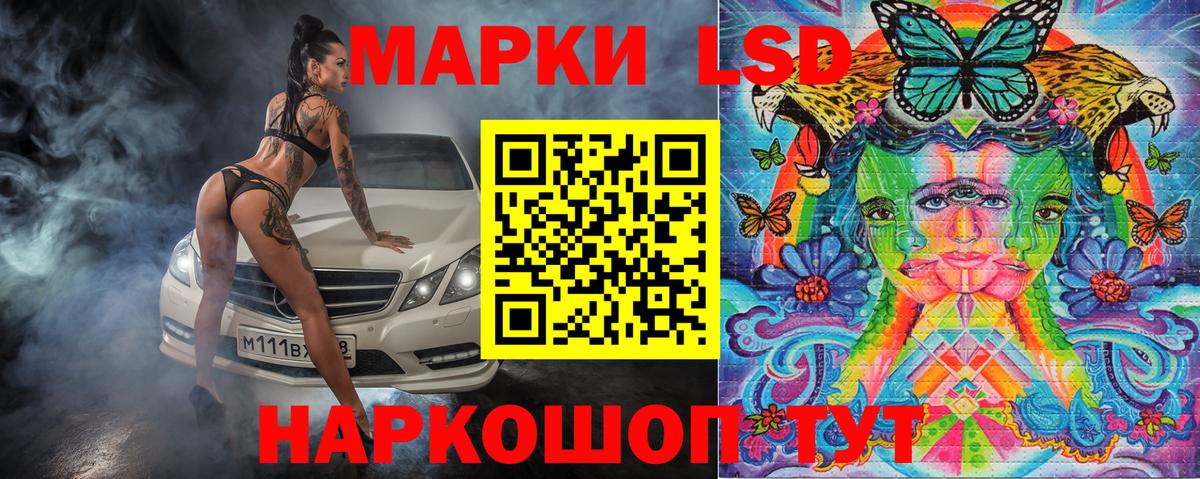 Наркотические марки  Вход с VPN  Алушта  Марки N-bome 1500мкг 