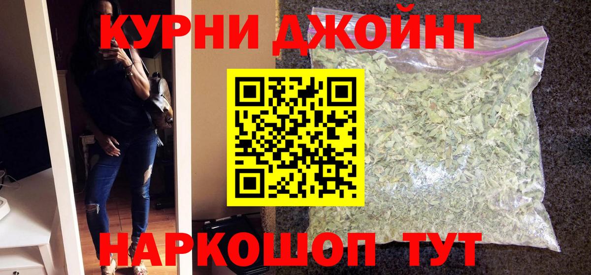 МЕФ кристаллы  Альфа ПВП СК кристаллы  Продажа наркотиков  Каннабис  Вход с VPN  Алушта  ГАШИШ 